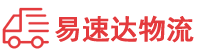 益阳到中和镇物流公司